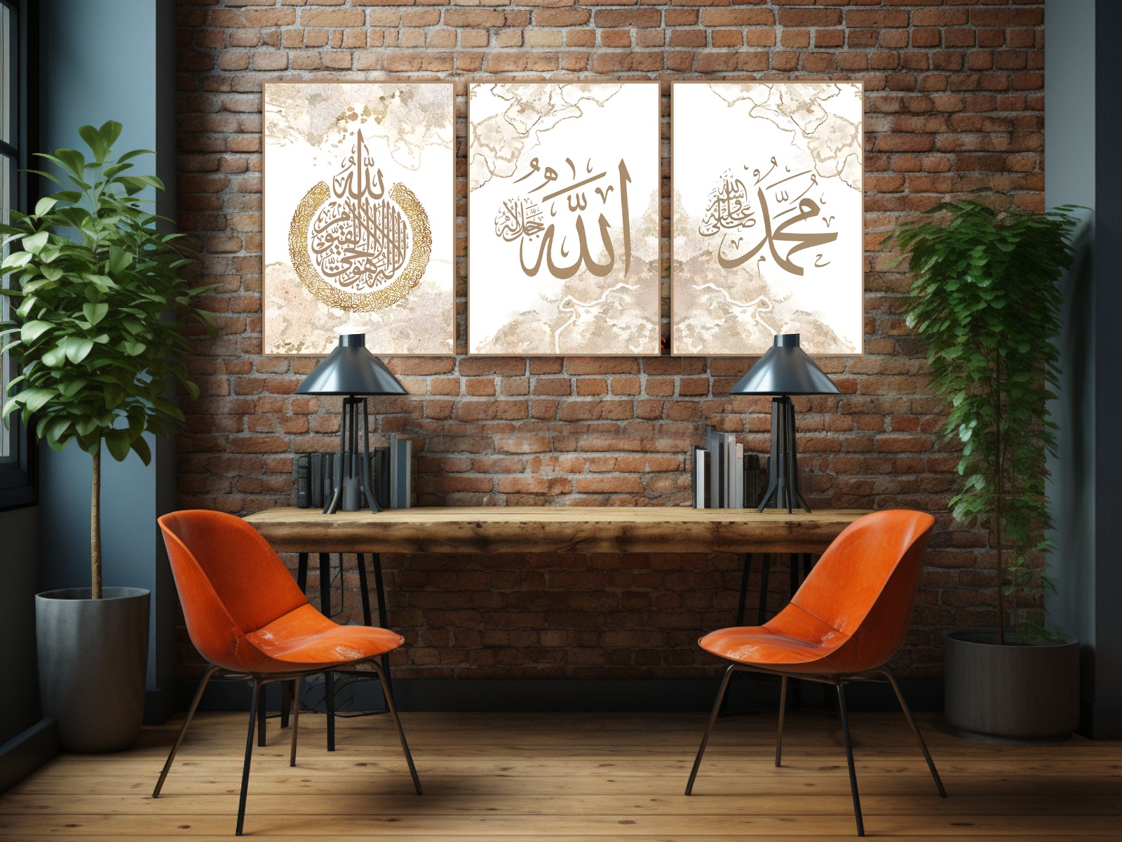 Affiches – Mur islamique / Lot de 3