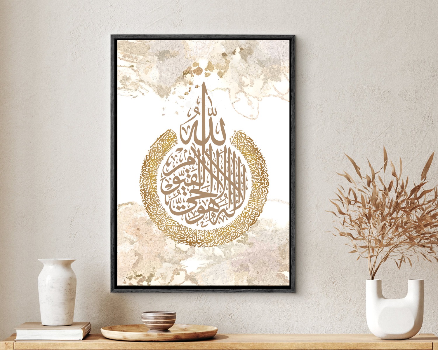 Affiche – Art Islamique / Arabe / 02