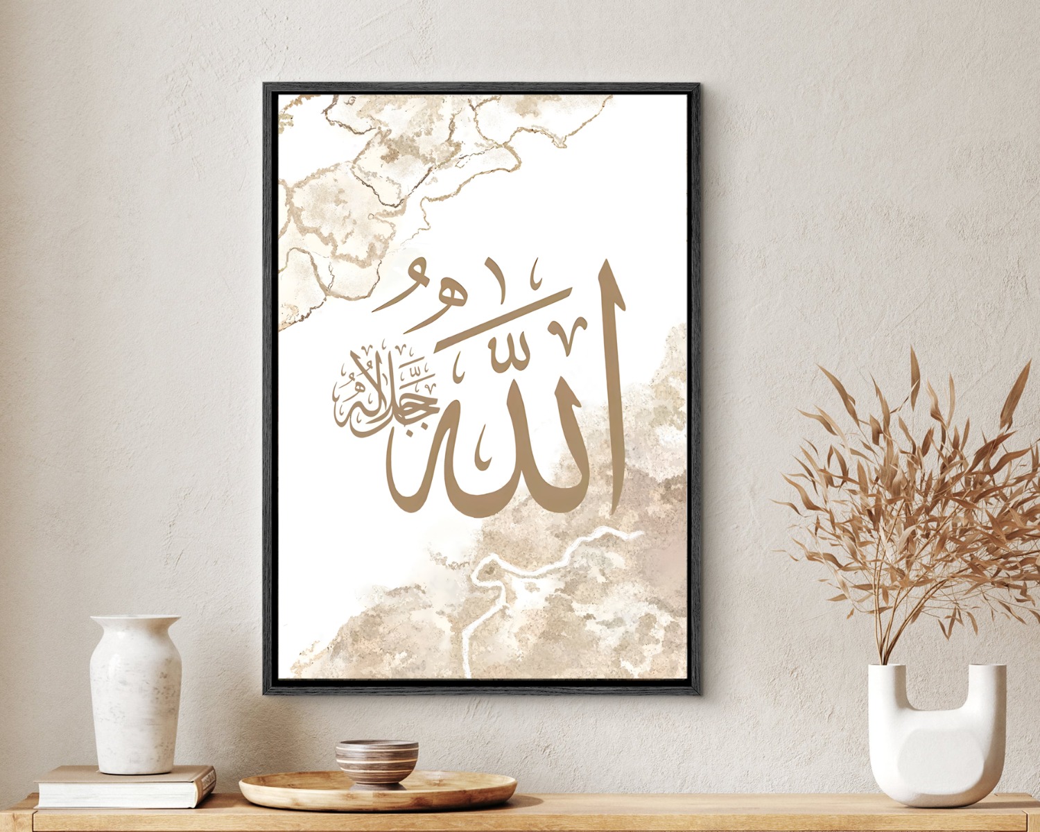Affiche – Art Islamique / Arabe / 01