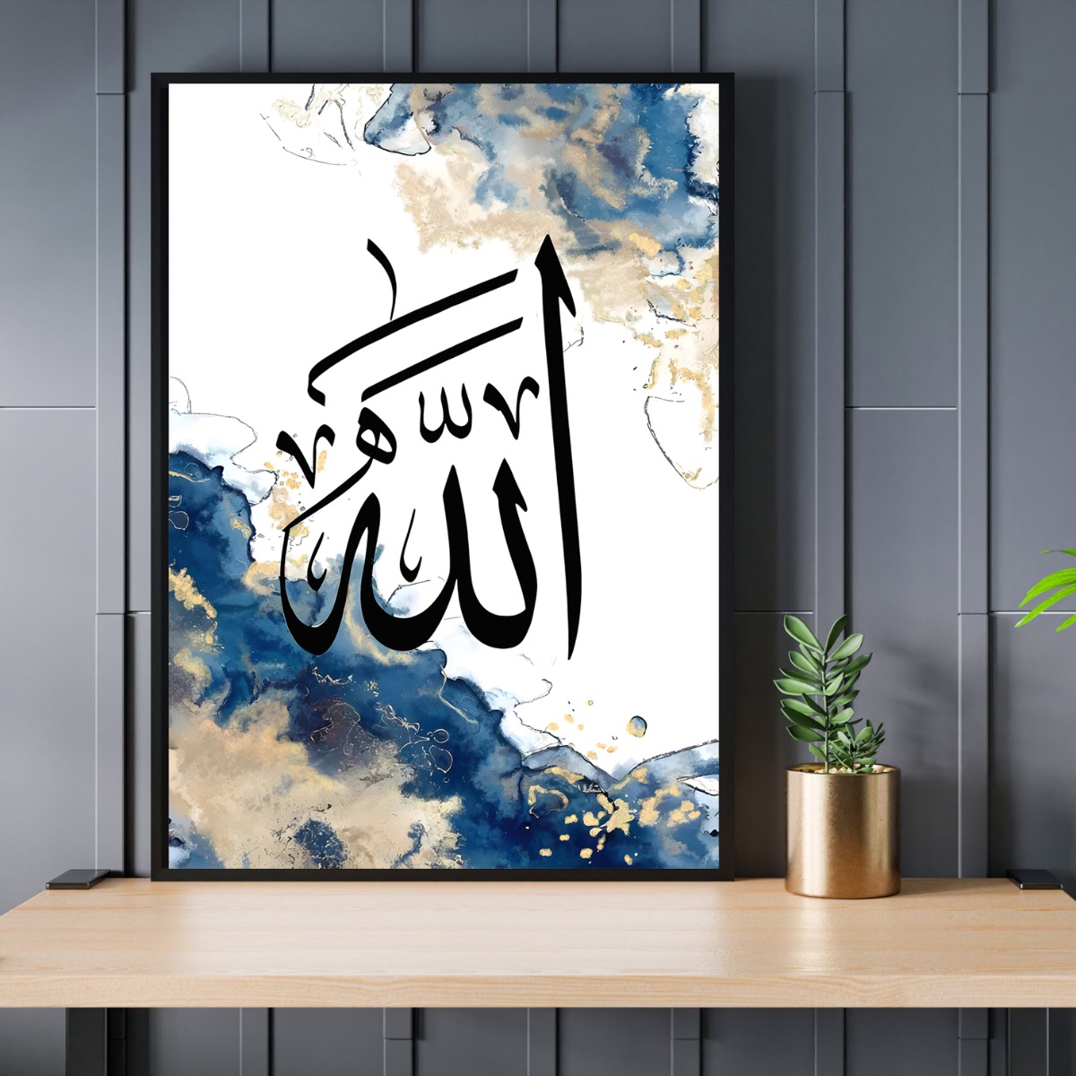 Affiche – Harmonie dans l'écriture / Calligraphie arabe / 02