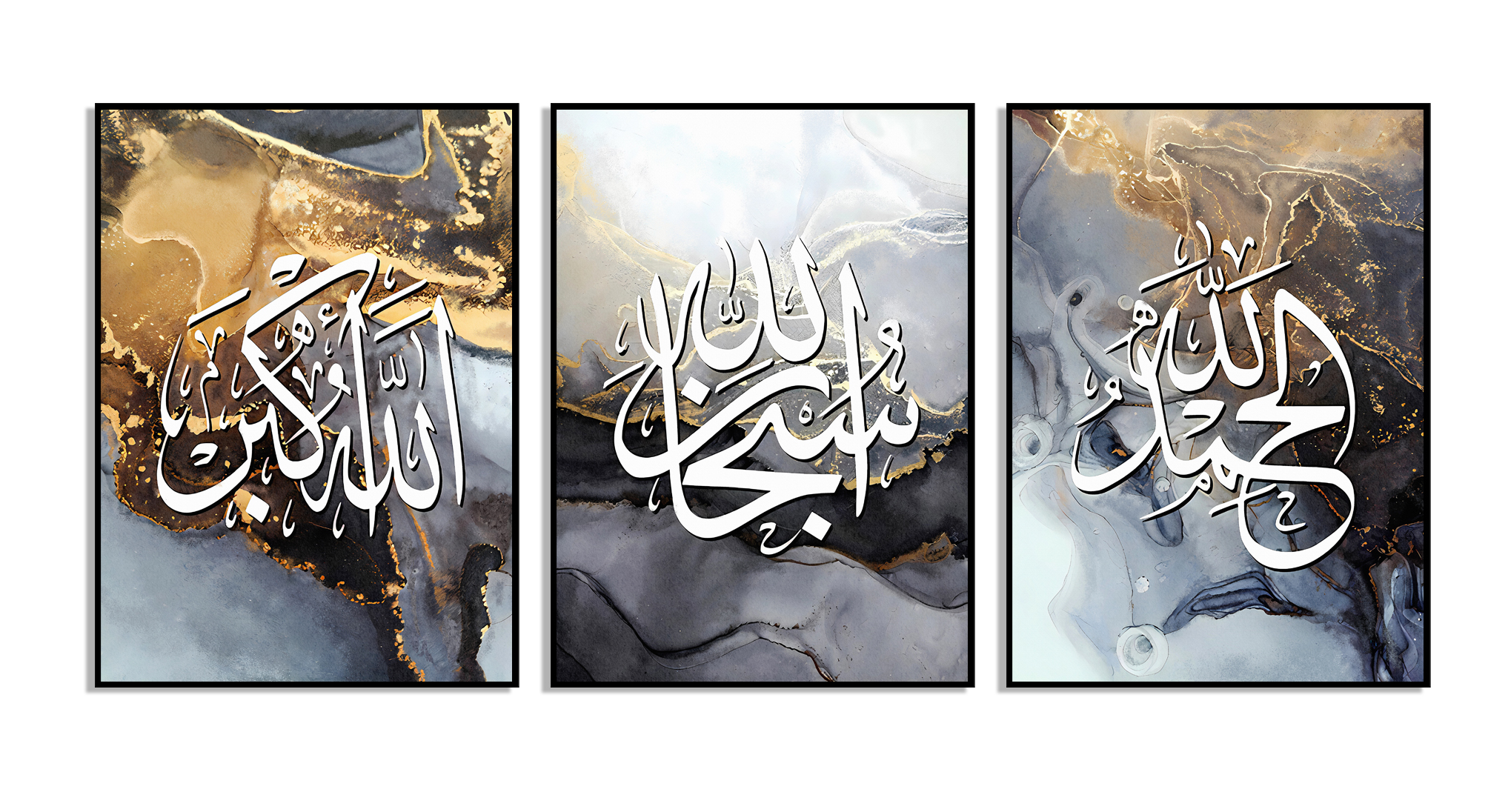 Affiches – Allah Muhammad Or Marbre Cristal/ Lot de 3