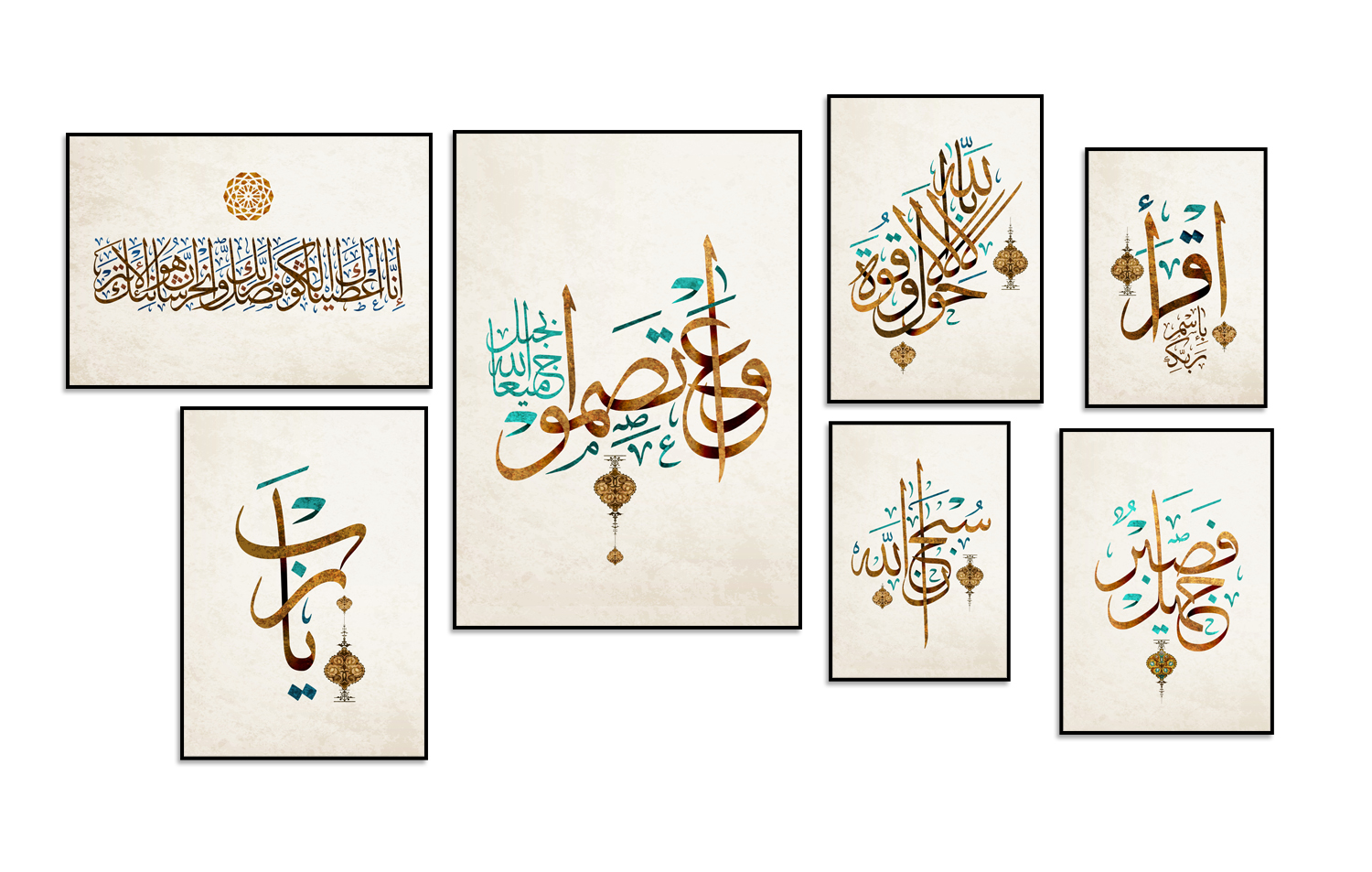 Collection de calligraphie islamique Affiche - Ensemble de 7