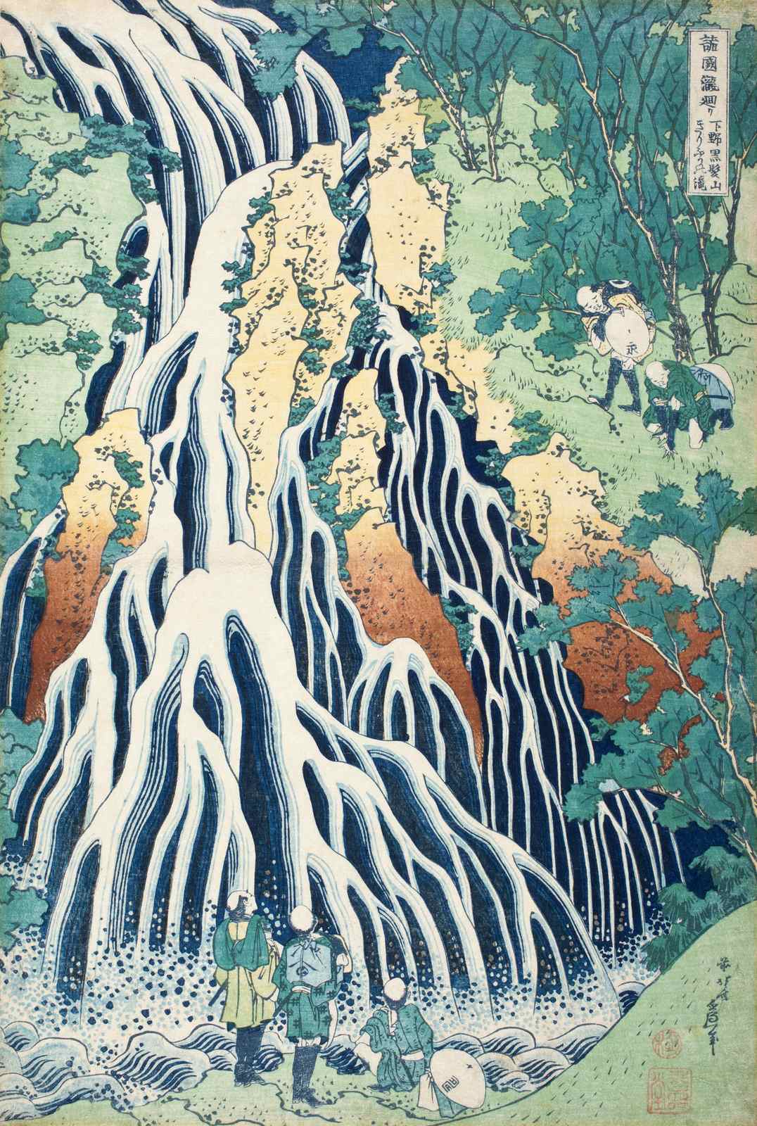 Affiche - La Cascades de Hokusai