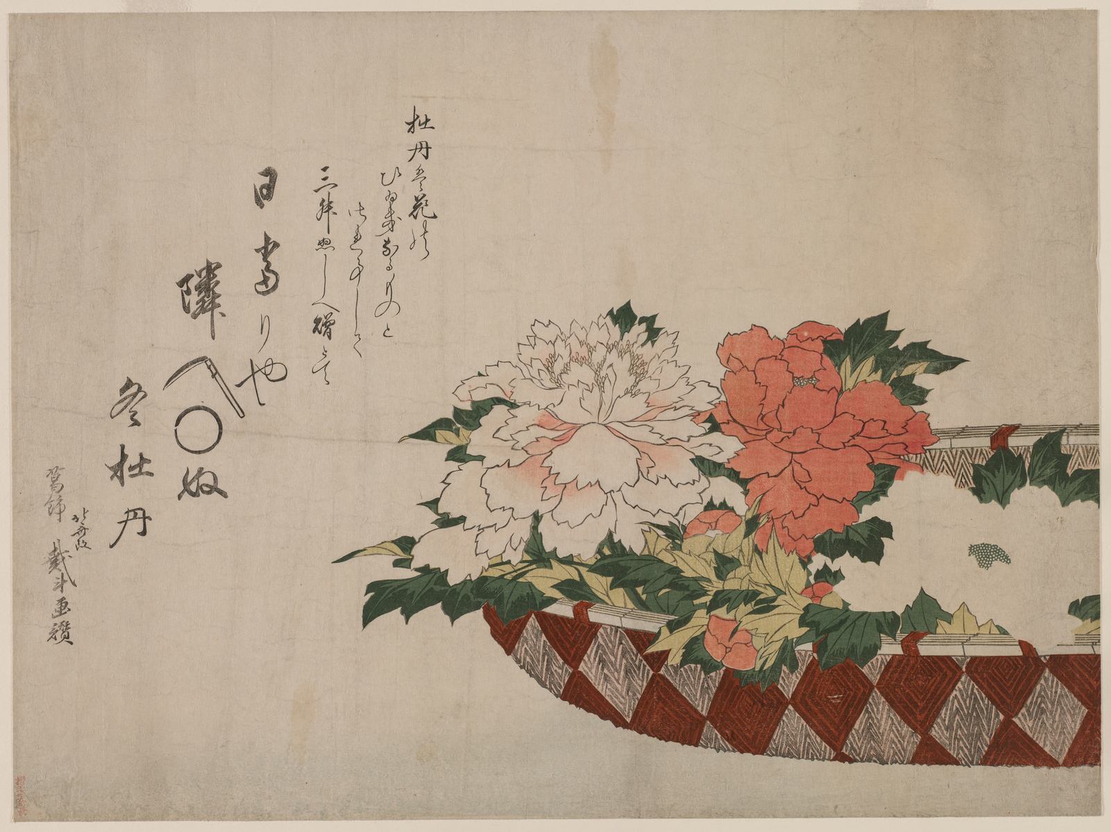 Poster - Art Floral Japonais