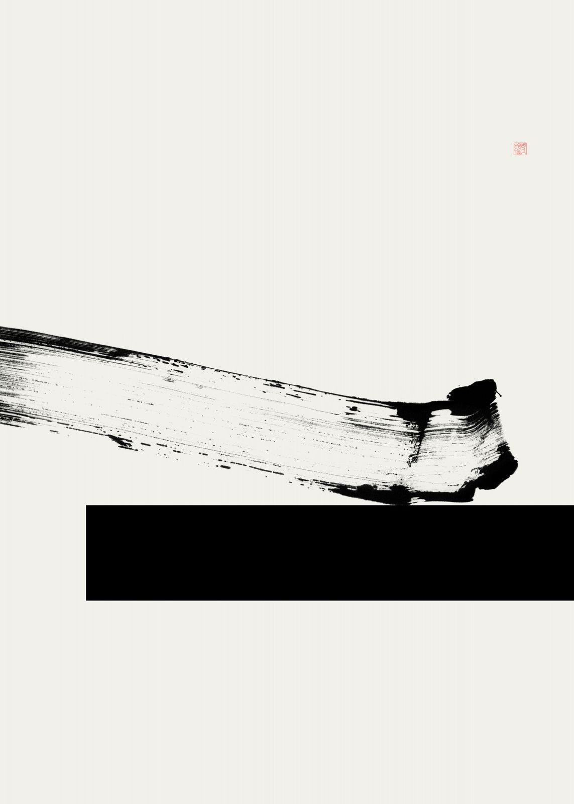 Poster - Trait de Pinceau Abstrait