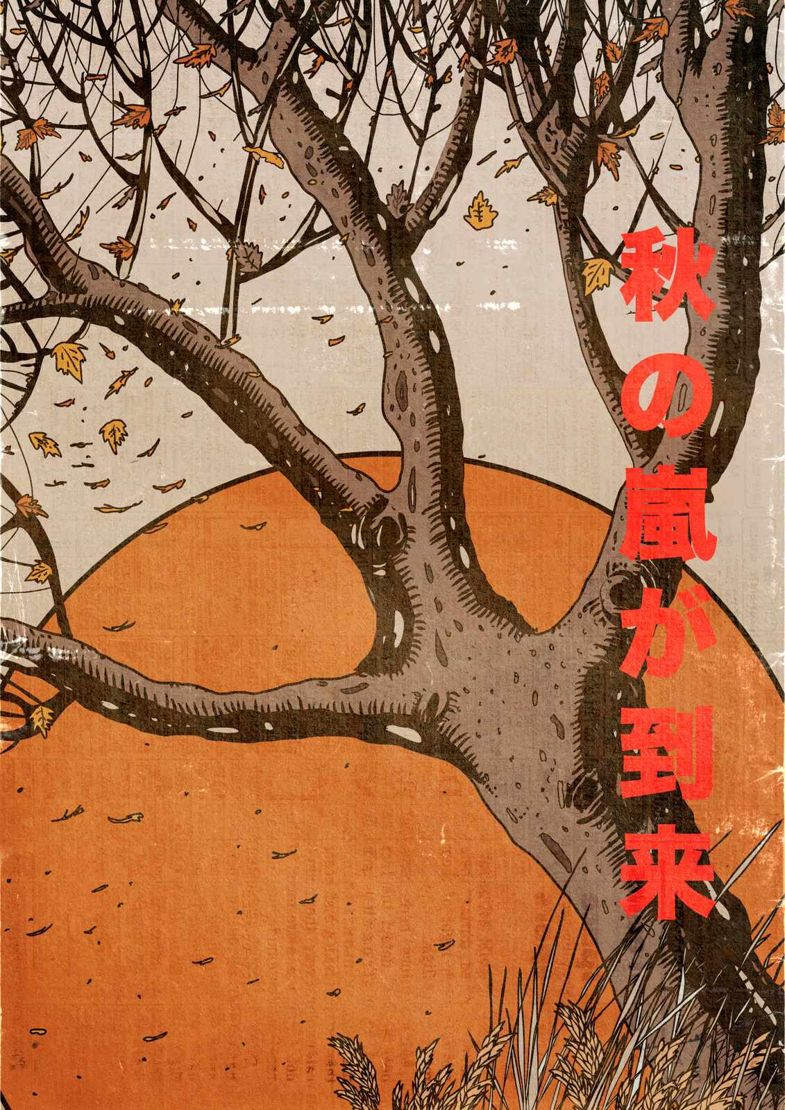 Affiche - Art Arbre d'Automne